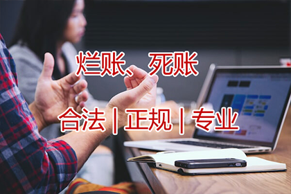 追讨欠款起诉流程及费用一览